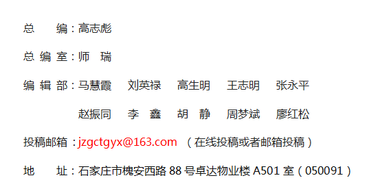 《价值工程》杂志社【官网】 《价值工程》杂志社【官网】